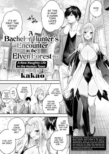 A Bachelor Hunter's Encounter in the Elven Forest ❤ - Chapter 4: A New Naughty Life in the Human Town