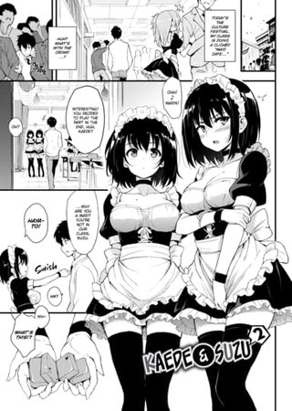 Kaede & Suzu 2 Hentai Cover Image