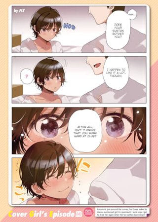 Kairakuten Cover Girl's Episode 040: Fly Hentai Cover Image