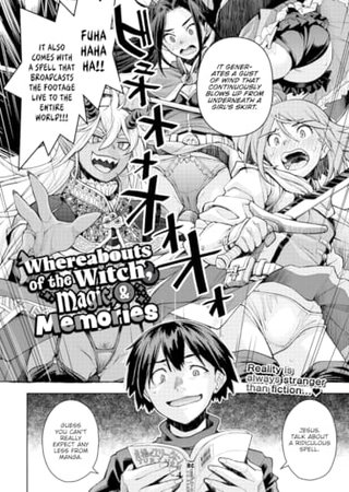 Whereabouts of the Witch, Magic, and Memories Hentai Cover Image