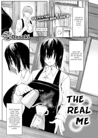 The Real Me Hentai Cover Image