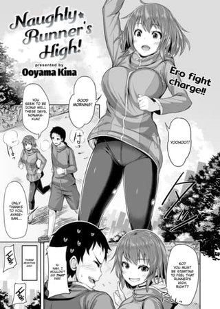 Naughty Runner’s High! Hentai Cover Image