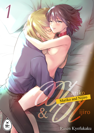 Mariko and Nijiro 1