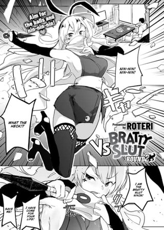 VS Bratty Slut - Round 2 Hentai Cover Image