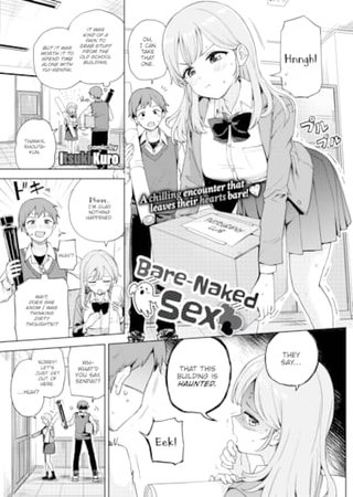 Bare-Naked ❤ Sex Hentai Cover Image