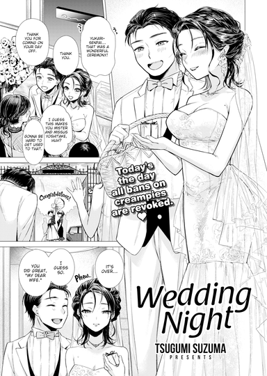 Wedding Night