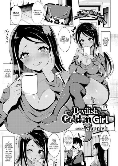 Maumen Hentai