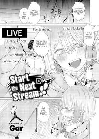 Start the Next Stream!! Hentai Cover Image