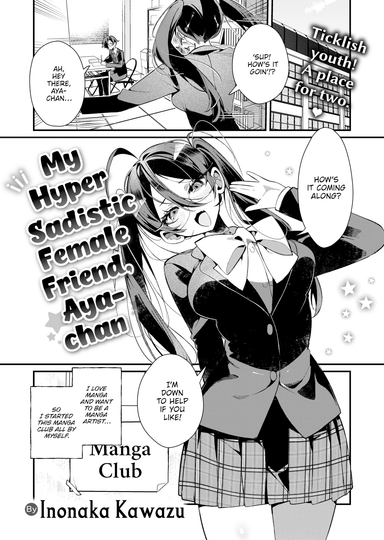 My Hyper Sadistic Female Friend, Aya-chan Hentai Poster Image