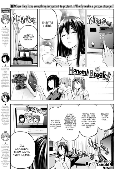 Honomi Break! Ep. 56