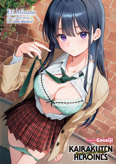 Kairakuten Heroines 2026 Back-Cover Stage - Gosaiji