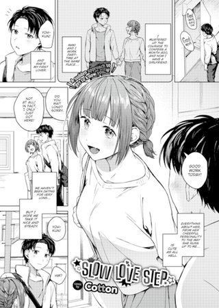 Slow Love Step Hentai Cover Image