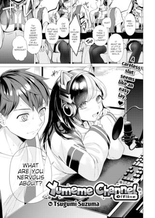 Yumeme Channel Offline Hentai Cover Image
