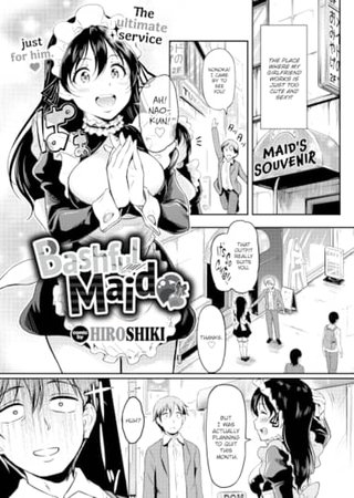 Bashful Maid ❤ Hentai Cover Image