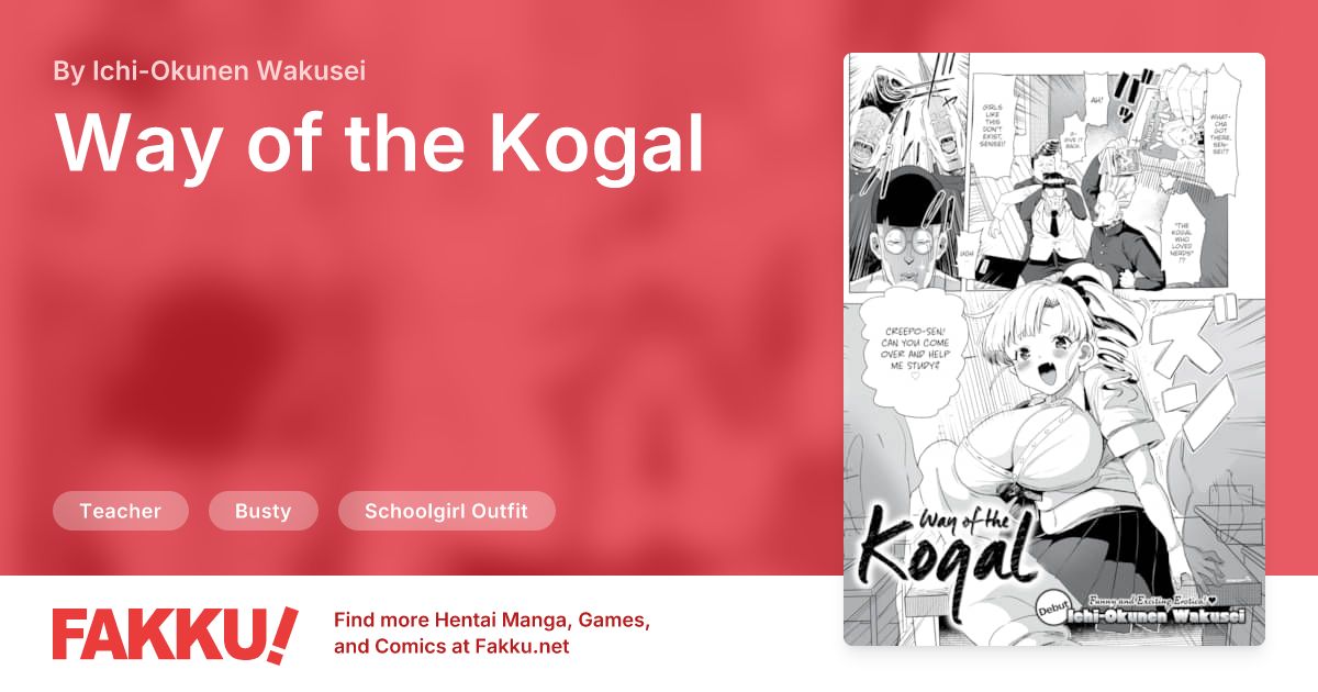 Way of the Kogal Hentai by Ichi-Okunen Wakusei - FAKKU