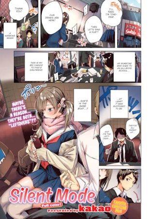 Silent Mode (Color) Hentai Cover Image