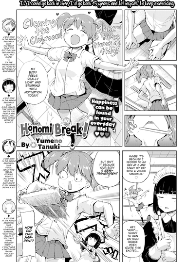 Honomi Break! Ep. 20