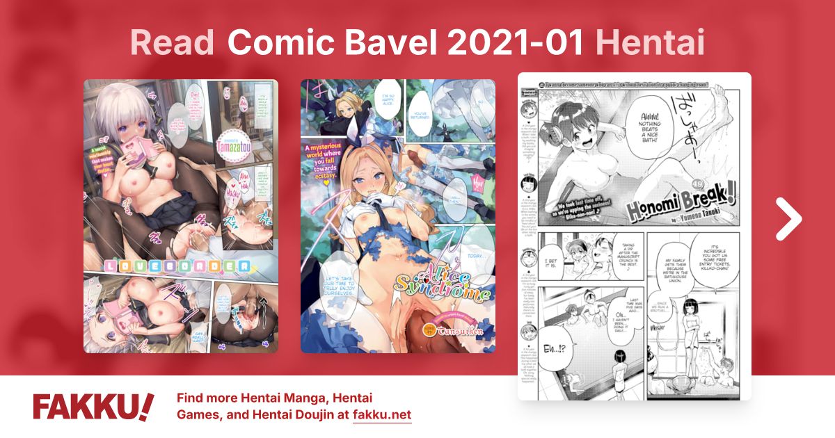 Comic Bavel 2021-01 Hentai - FAKKU
