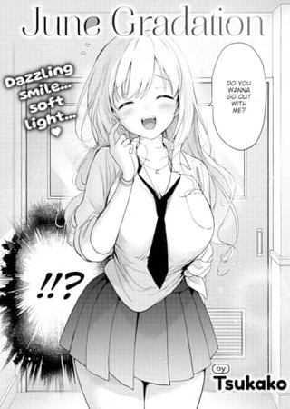 June Gradation Hentai Cover Image