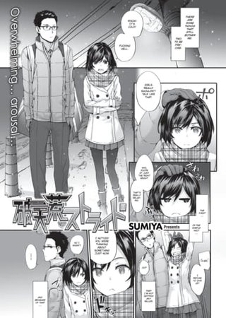 Unprecedented Stride Hentai Cover Image