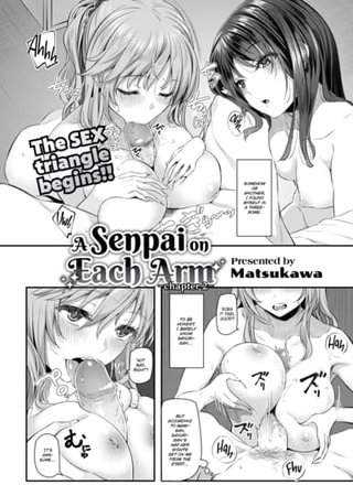 A Senpai on Each Arm -Chapter 2- Hentai Cover Image