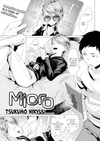 Micro Hentai Cover Image