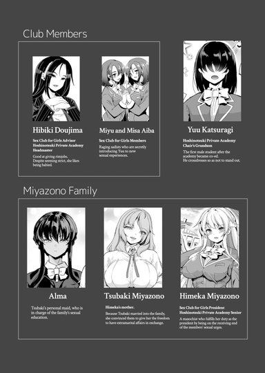 The Lone Cock in the Sex Club for Girls 4: Wedding Night Fulfillments Hentai Sample Image