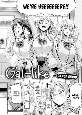 Gal-like Hentai Cover Image