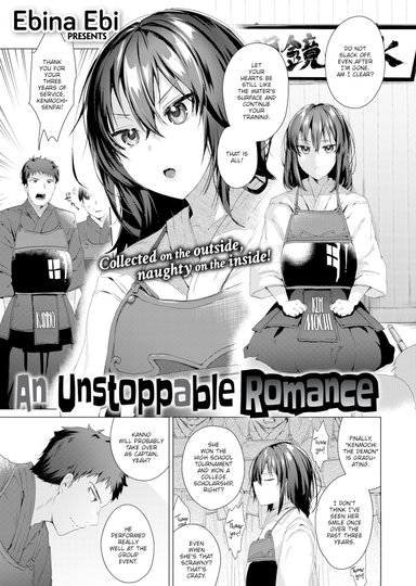 An Unstoppable Romance