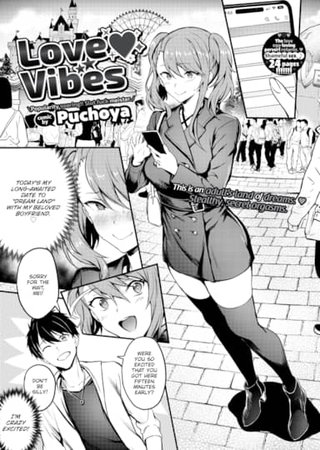 Love ❤ Vibes Hentai Cover Image