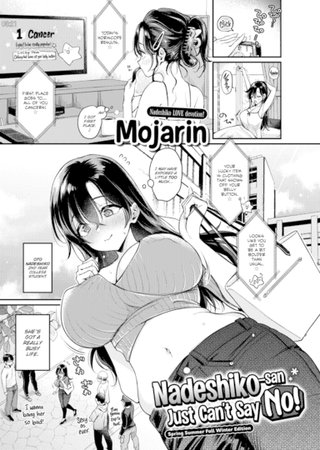 Nadeshiko-san Just Can't Say No! ~Spring Summer Fall Winter Edition~ Hentai Cover Image