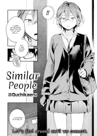 Similar People Hentai Cover Image