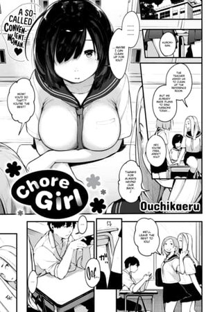 Chore Girl Hentai Cover Image