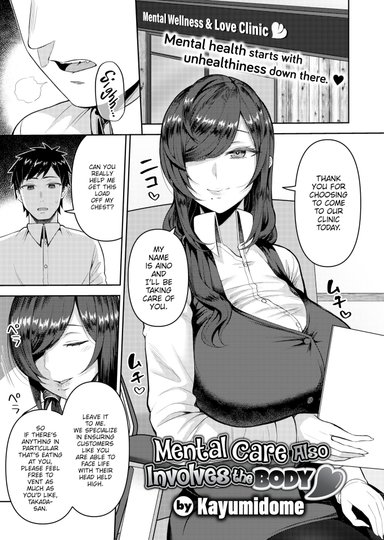 Mental Care Also Involves the Body ❤