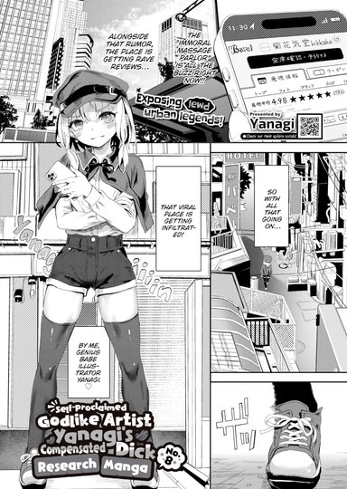 Self-Proclaimed Godlike Artist Yanagi's Compensated Dick Research Manga No.8