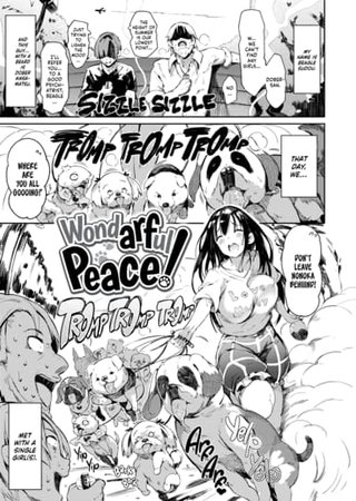 Wondarful Peace! Hentai Cover Image