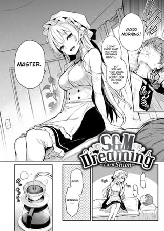S&M Dreaming ~Turn Shion~ Hentai Cover Image