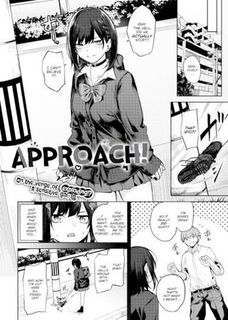 Approach! Hentai Cover Image