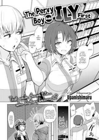 The Pervy Boy Said ILY First Hentai Cover Image