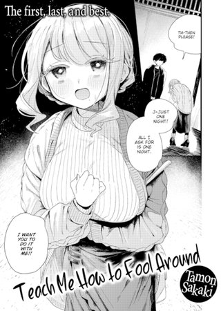 Teach Me How to Fool Around Hentai Cover Image
