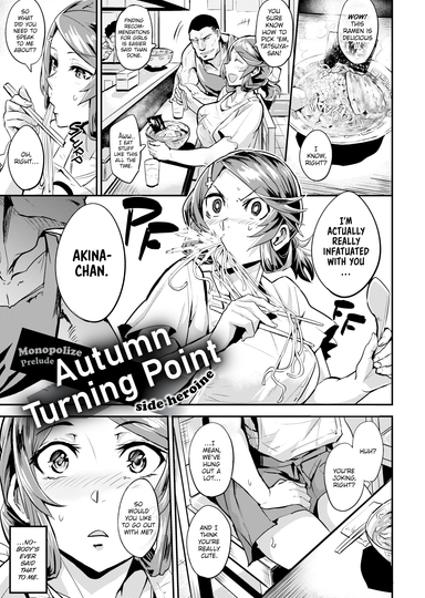 Autumn Turning Point