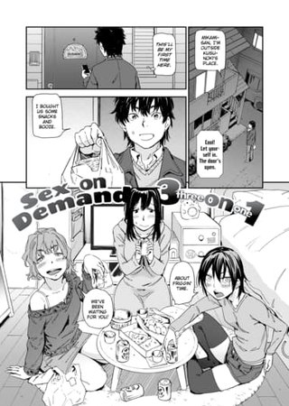 Sex on Demand 3-on-1 Hentai Cover Image