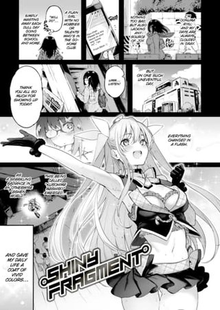 Shiny Fragment Hentai Cover Image