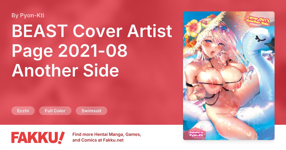 BEAST Cover Artist Page 2021-08 Another Side Hentai by Pyon-Kti - FAKKU