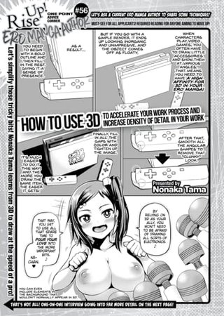Nonaka Tama Interview! One Point Advice Corner #56 Hentai Cover Image