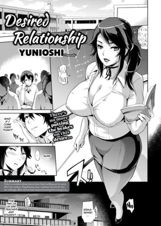 Desired Relationship Hentai Cover Image