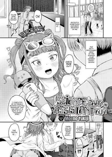 Science-chan and Assistant-kun