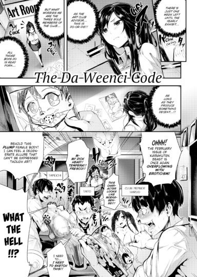 The Da Weenci Code