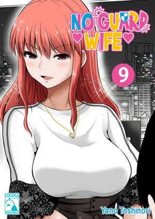 No Guard Wife 9 Hentai Cover Image