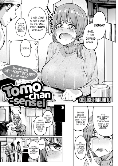Tomo-chan-Sensei